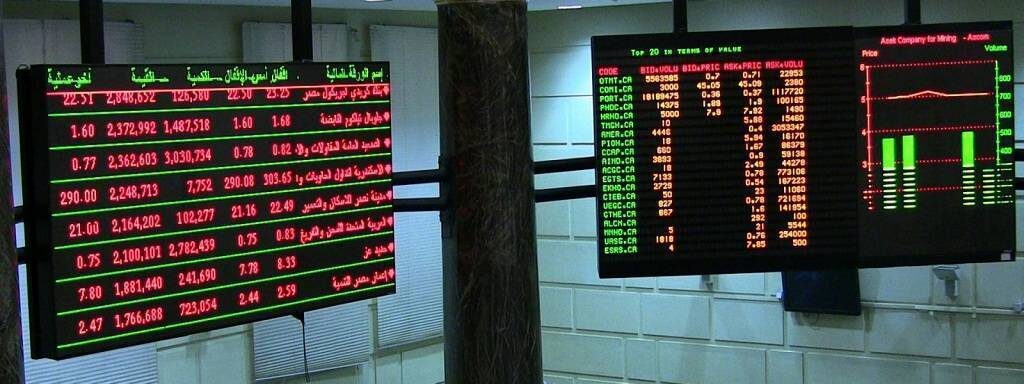 تباين مؤشرات بورصة مصر بالمستهل و الثلاثيني يهبط بنحو 1%