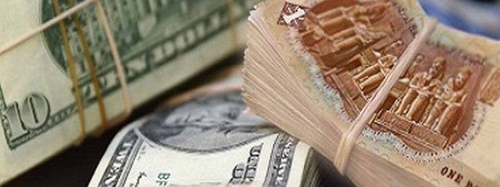 كريدي سويس يتوقع تراجع الجنيه المصري إلى مستوى قياسي أمام الدولار